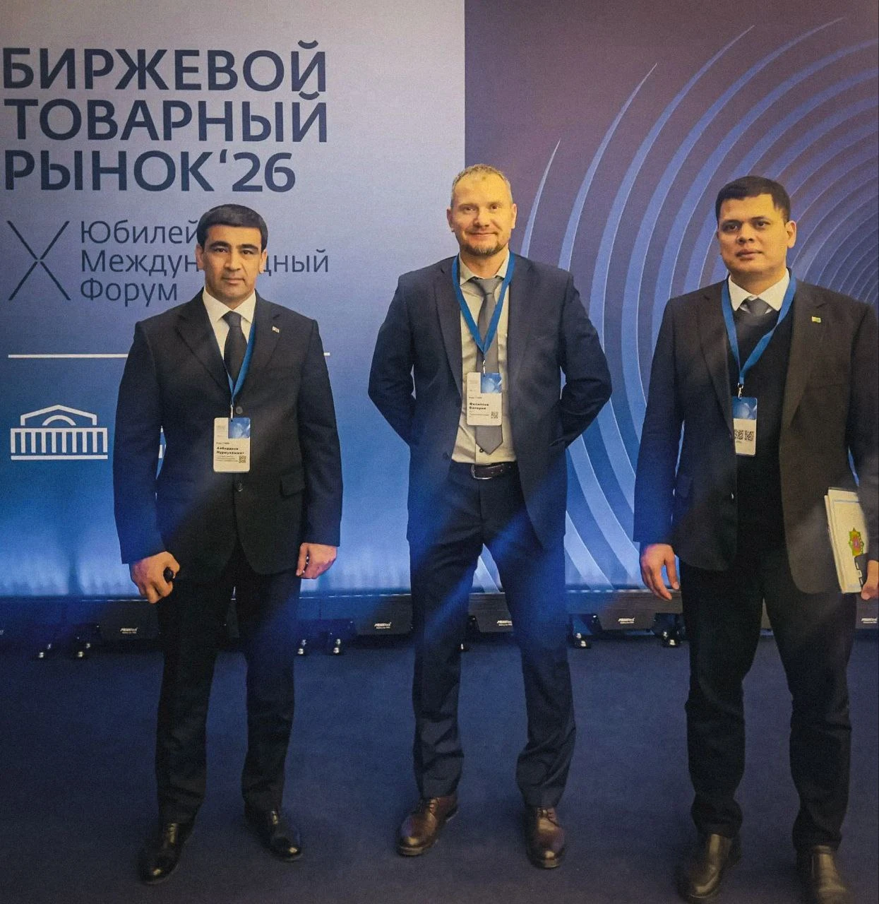 АО «Красноярсккрайгаз» — участник X Юбилейного Международного Форума «Биржевой товарный рынок»📈
