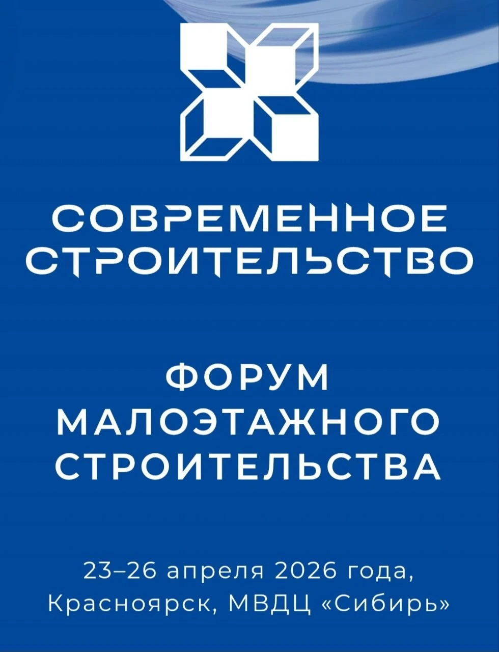 Присоединяемся к конструктивному диалогу 🎙